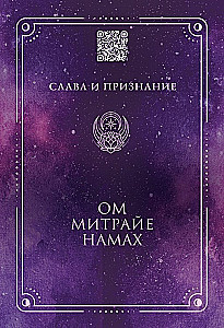 Mantry. Obrazy i karty spełniające życzenia